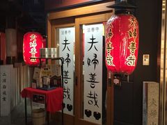 -心斋桥