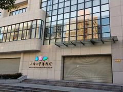 -宋庆龄陵园