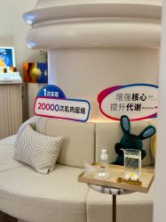 -Fundi张玉珊修身堂·indiba·BTL科技瘦身