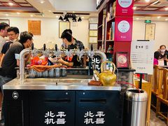 -金生隆(六铺炕店)