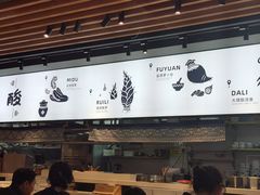 -云味馆·云南菜·云南米线(景田店)