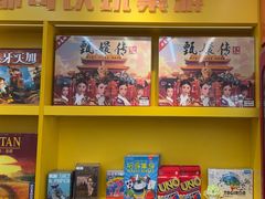 -猎人桌游吧(合生汇店)