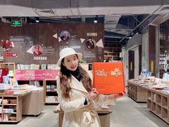 -扶光书店(中环店)