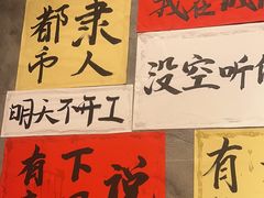 -佬缸炮江湖川菜(玉林店)