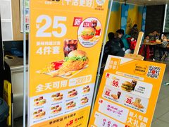 -麦当劳(北京昌金路得来速餐厅店)