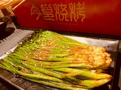 -今邕烧烤(西大店)