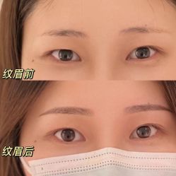 -本小姐美学·半永久纹眉野生眉