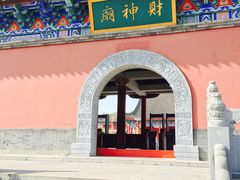 -骏途旅游