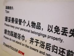 -宝力豪健身(中粮广场店)
