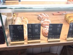 -面包与我Bread Or Me(长城汇店)