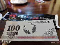 -炉鼎记私房菜(总店)