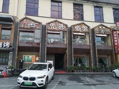 -陈先进鱼馆·地道农家菜(湖墅南路店)