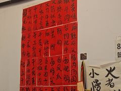 -黄潇洒老火锅(九眼桥宏济巷店)