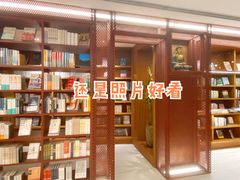 -二酉书店TOYOU BOOKS