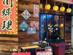 -小川洋风料理(江汉路店)