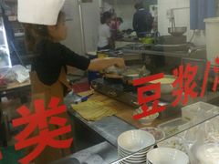 -兄弟深夜豆浆
