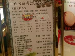 -华夏良子·足道SPA艾灸(铁道大厦店)