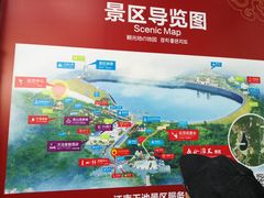 -江南天池