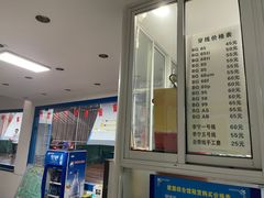 -虹口足球场壁球馆