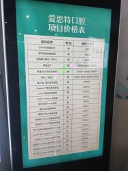 -AIST爱思特医疗美容医院