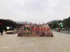 -红旗渠纪念馆