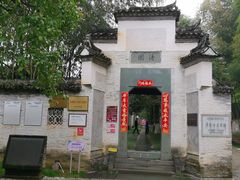 -景德镇古窑民俗博览区