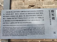 -蟠龙山长城景区