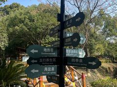 -庐山上汤温泉度假村