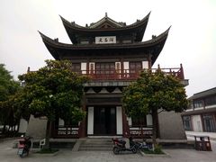 -常熟方塔园