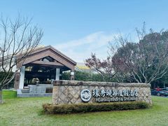 -苏州环秀晓筑养生度假村