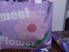 -好利来(鲁谷店)