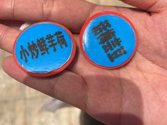 -巢爷老味(东方红店)