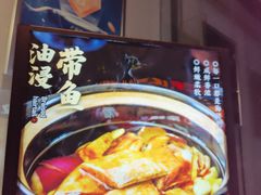 -佬太公海鸭·海鲜大排档(上海总店)