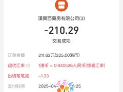 -上水  汉城西药房