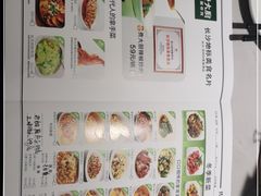 -费大厨辣椒炒肉(黄兴中心广场店)