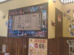 -鸟鹏烧鸟居酒屋(仁恒梦中心店)