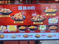 -何记花甲(海岸城旗舰店)