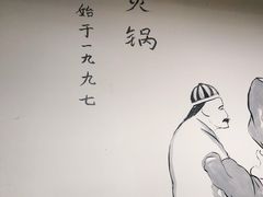 -飘香火锅(玉林西路店)