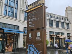 -比斯特上海购物村精品奥特莱斯