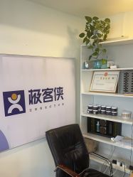 -极客侠男士假发定制补发