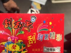-小牛海记潮汕牛肉店(永定路店)