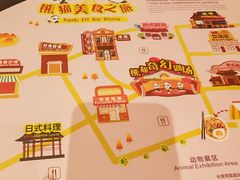 -熊猫自助餐厅.萌趣城堡(长隆熊猫酒店)