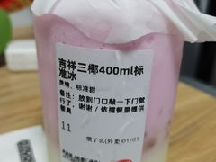 -果呀呀(凯德广场店)