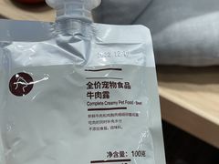 -MUJI无印良品(华贸店)