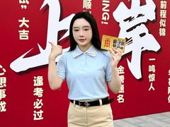 -东北大学附属辽宁爱尔眼科医院