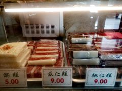 -四宜糕团店(南大街店)