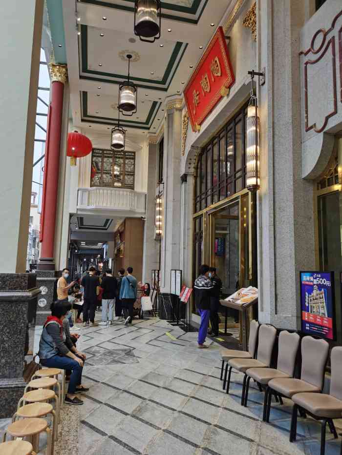 陶陶居酒家(第十甫路总店)-"在上下九,行街行累了进去饮下茶,感觉下老