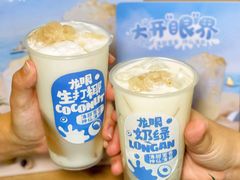 -桂桂茶(大宁国际广场店)