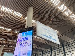 -常州奔牛国际机场