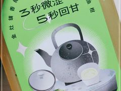 -奈雪的茶(沙坪坝印象汇店)